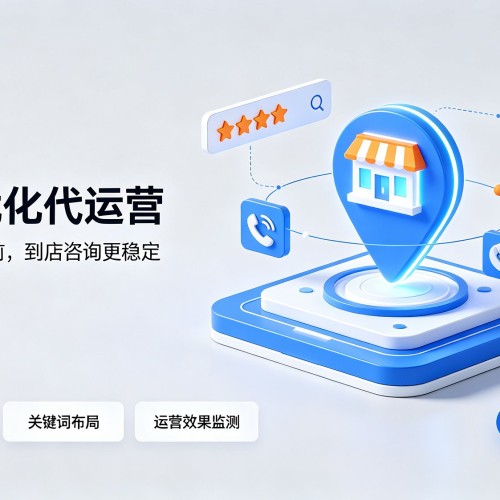 埇桥GEO优化